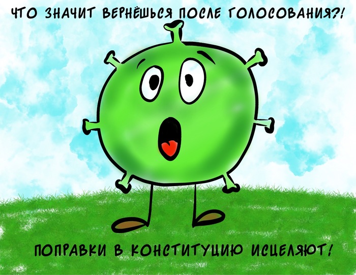 ��������� �� COVID