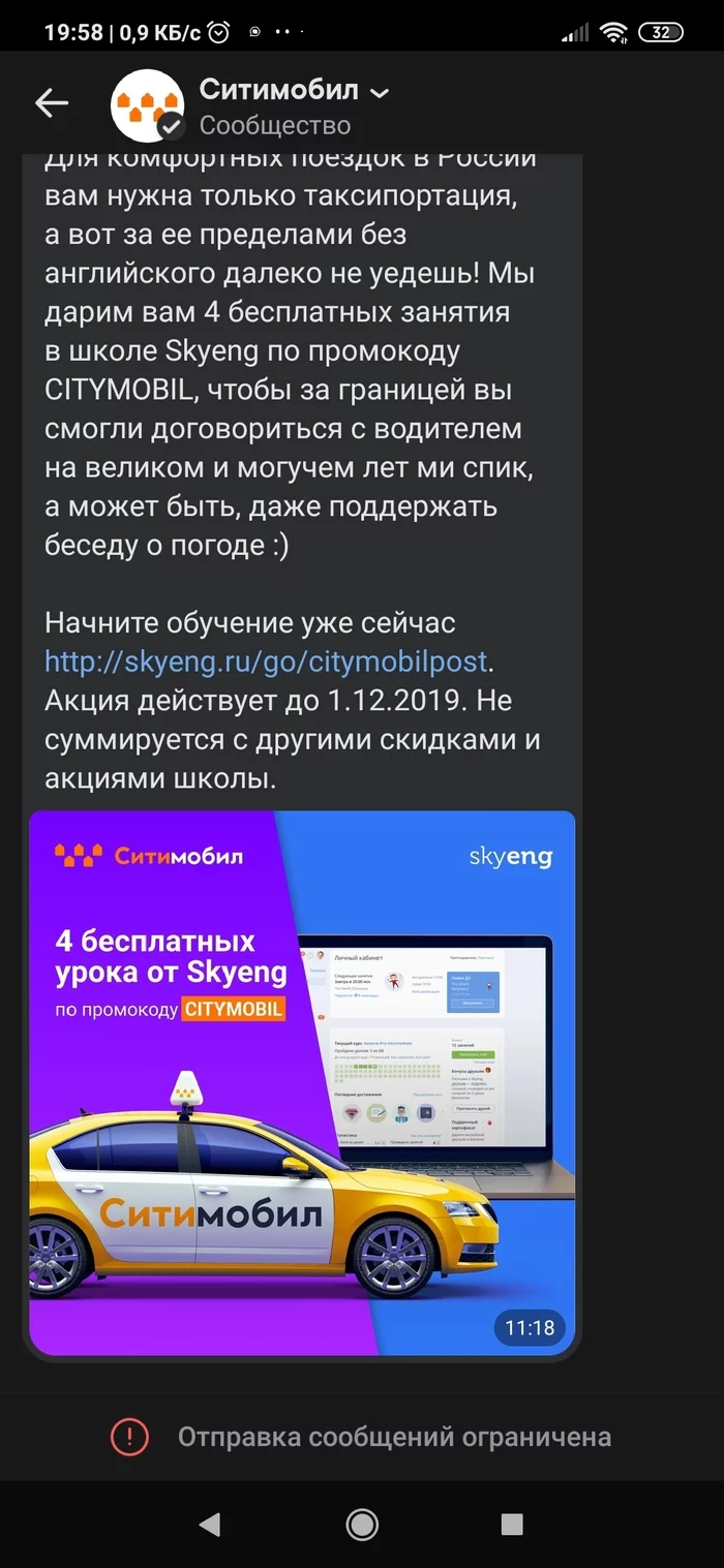 Advertising hacking, through hacking - Hacking VK, Breaking into, Hackers, Longpost