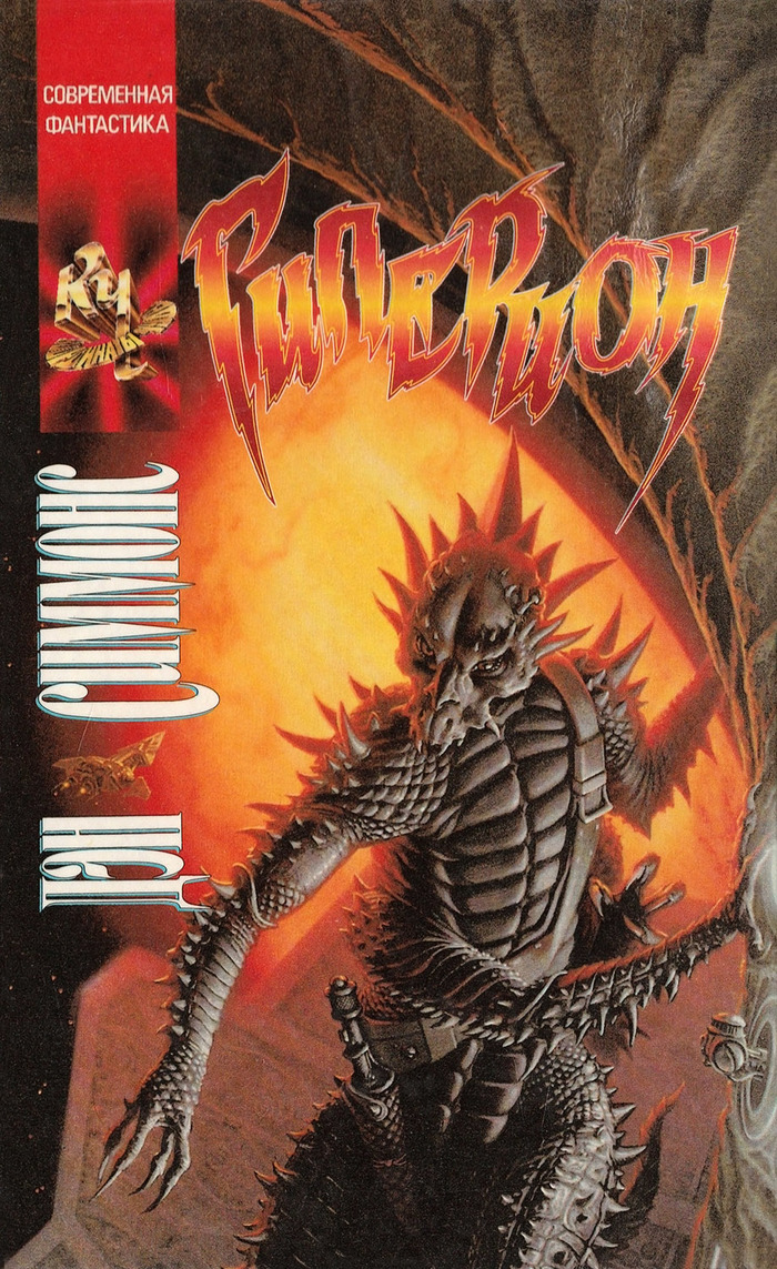 ������� ����� ������ ��� ������� "��������"