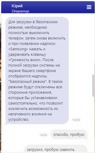 Отравленная заставка на Samsung и как её лечить - Моё, Samsung, Ремонт, Длиннопост, Поломка