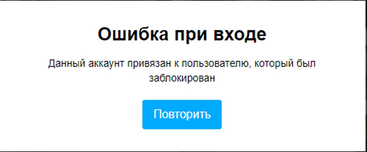 Аккаунт заблокирован по причине фрода wink. Блокировка авито аккаунт телефон. Блокировка аккаунта в тви на 7 дней. Авито перебои. Заблокировали аккаунт на Джулия.