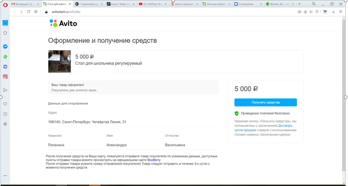 Ответ на пост «Не знаю что делать с этой информацией, но и промолчать не могу» - Длиннопост, Ответ на пост, Негатив, Карантин, Первый пост, Интернет-Мошенники, Авито, Моё