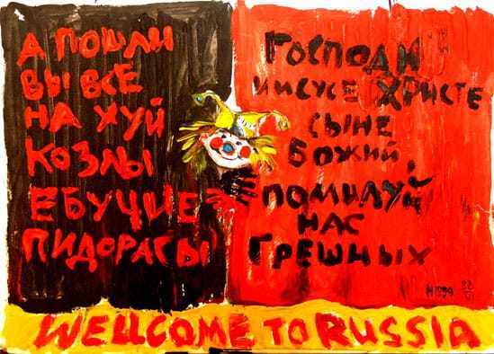This is Russia brother... - Picture with text, Our rush, Joke bank, Mat, 18+