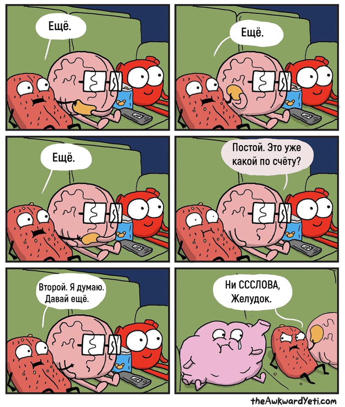    Awkward Yeti, , , , , , 