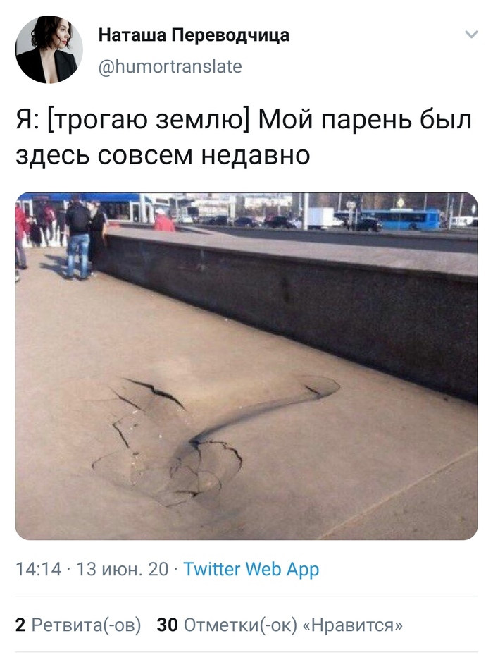 ��������, ����������