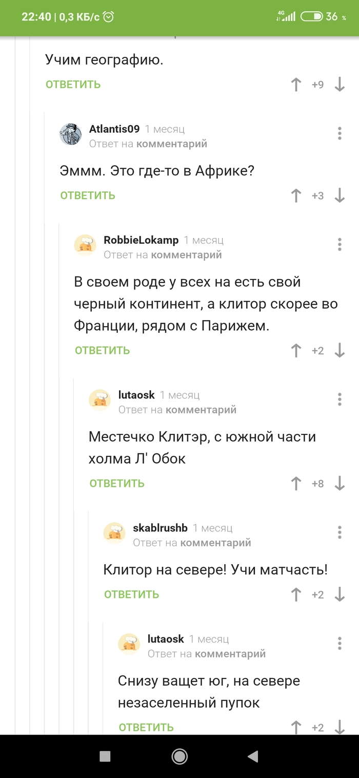   ,  , , ,   , 