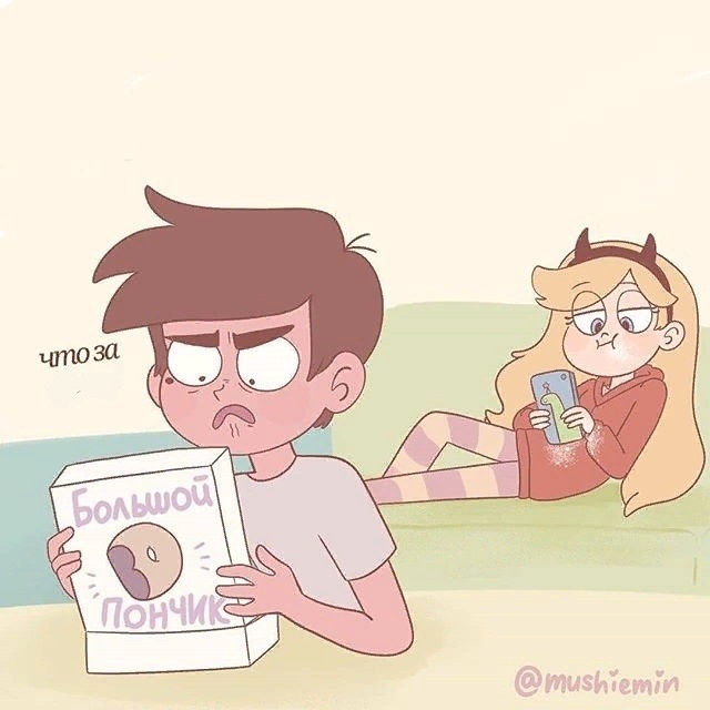 Star vs the forces of evil. Comic (Donuts) - Star vs Forces of Evil, Cartoons, Comics, Star butterfly, Marco diaz, Longpost