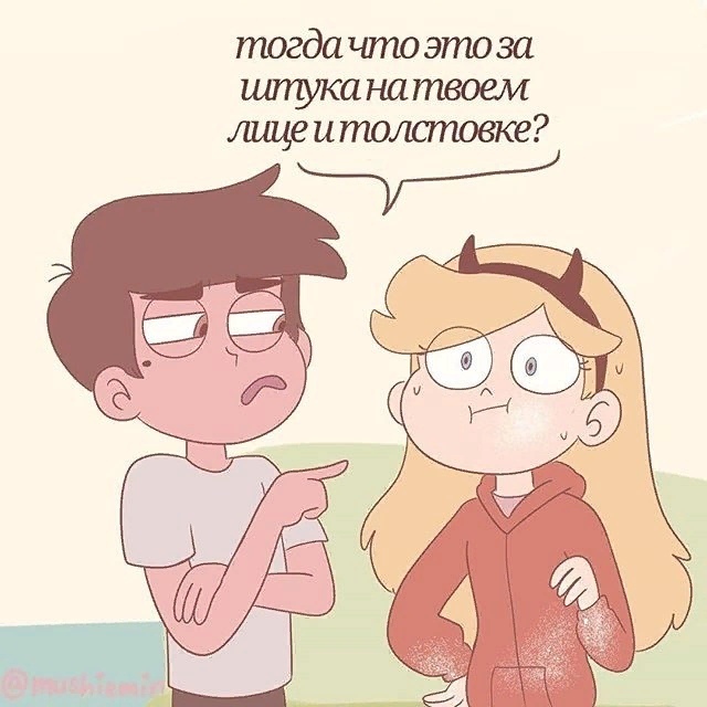 Star vs the forces of evil. Comic (Donuts) - Star vs Forces of Evil, Cartoons, Comics, Star butterfly, Marco diaz, Longpost