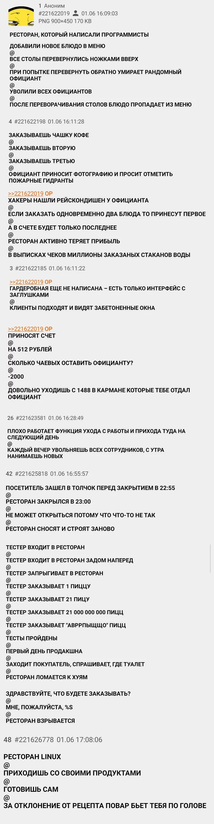 https://cs10.pikabu.ru/post_img/2020/06/14/0/1592082531136329126.webp