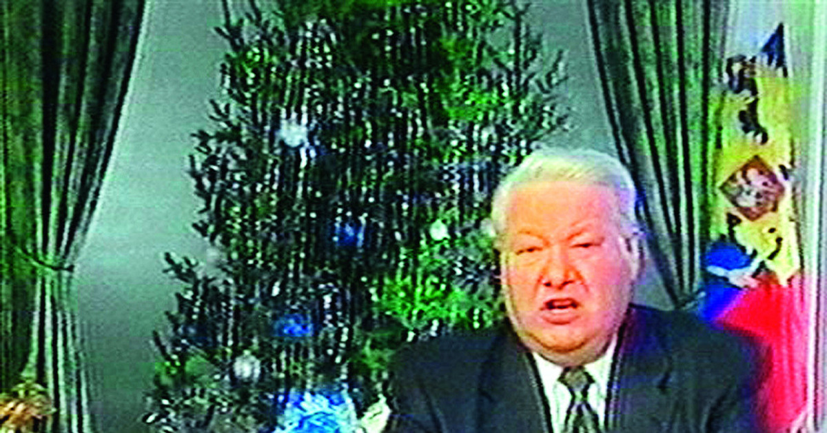 Ельцин 31 декабря 1999. Ельцин 31 декабря 1999 фото. Ельцин устал. Ельцин я устал я ухожу. Ельцин отставка Мем.
