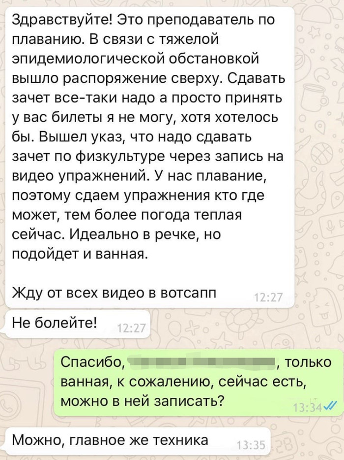 ���� � ���� - � ������!