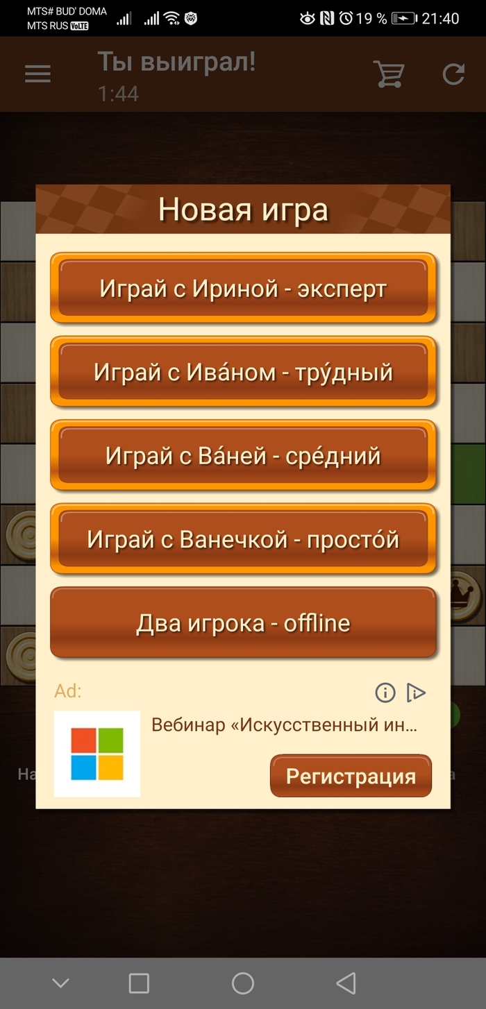 Шашки: истории из жизни, советы, новости, юмор и картинки — Все посты,  страница 4 | Пикабу