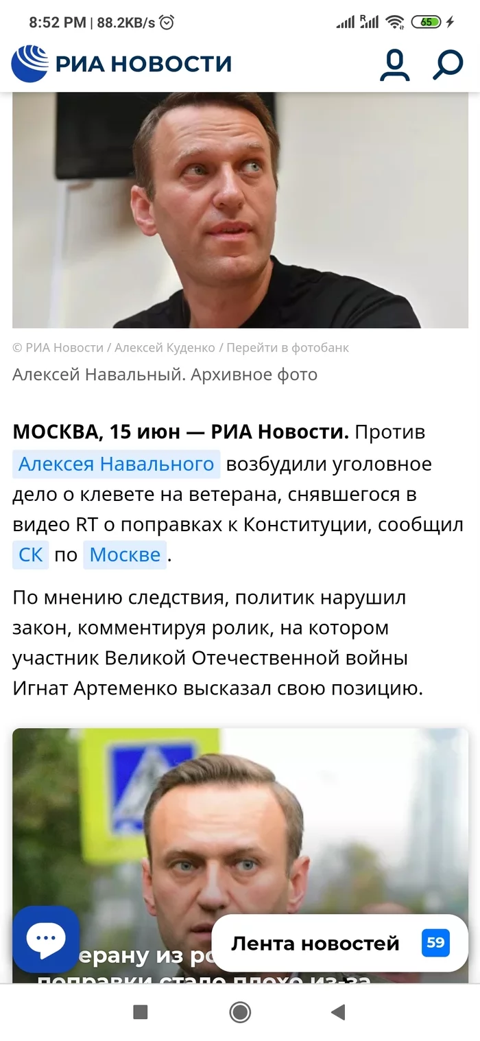 This! Already a politician?) - news, Alexey Navalny, Longpost, Politics