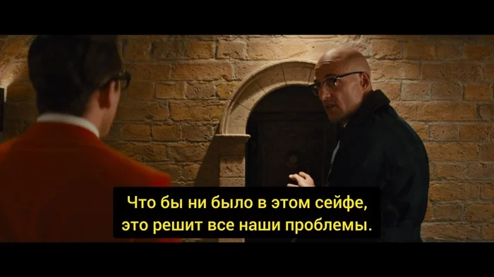 На случай важных переговоров - Виски, Kingsman: Золотое кольцо, Решение проблемы, Длиннопост