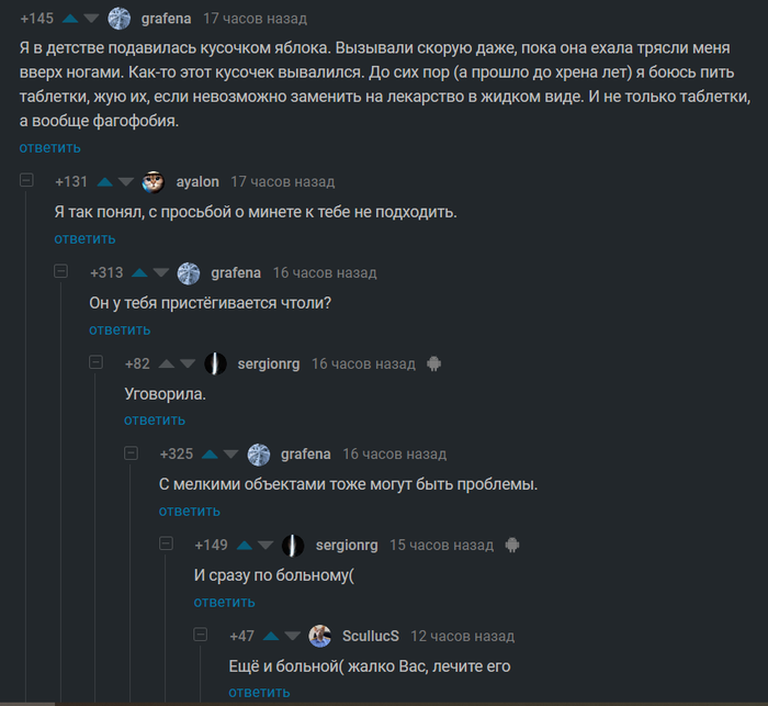 Когда девушка за словом в карман не лезет