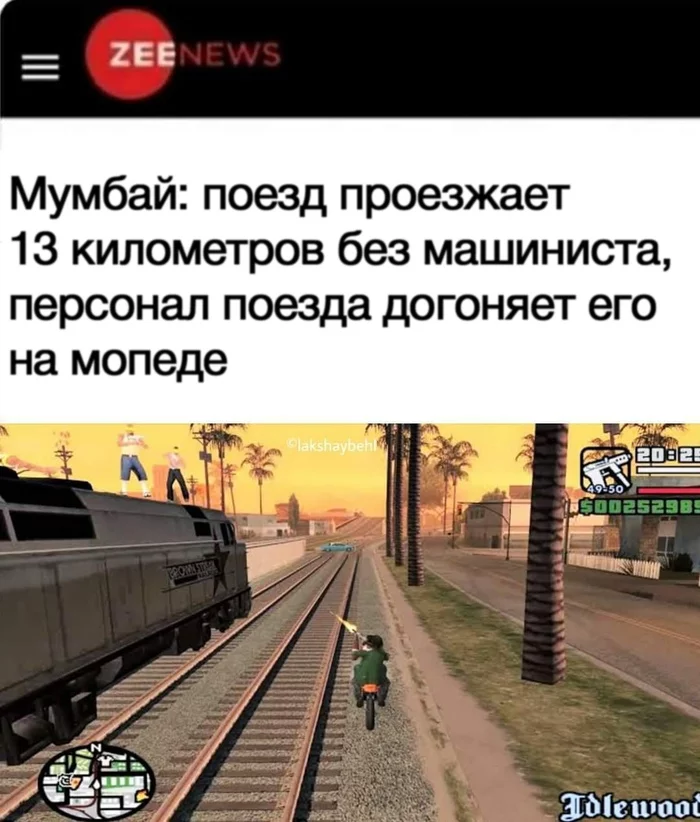 Western film - India, Gta, Screenshot, Video game, A train, Catch-up, Picture with text