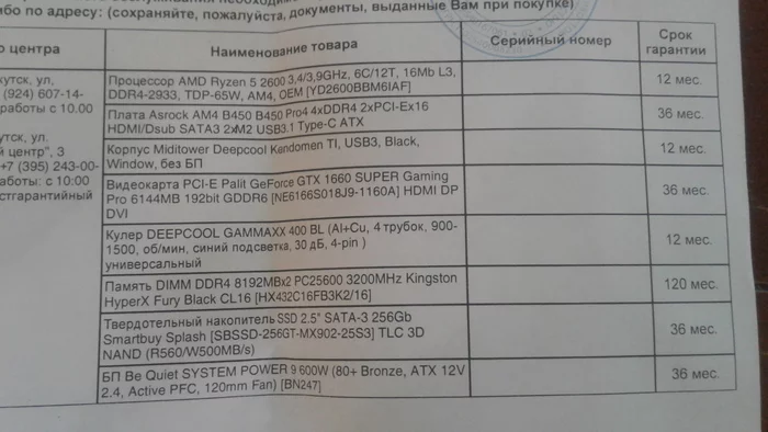 Помогите советом, проблема с ПК - Моё, Помощь, Компьютер, Ремонт, Жесткий Диск