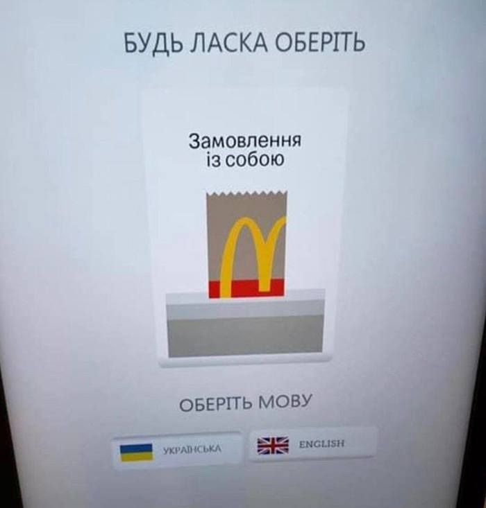 McDonald's    ,        ! , , ,  , , , 