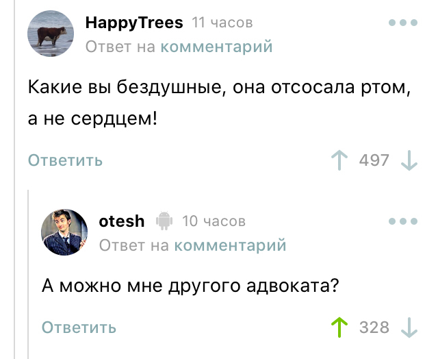 ����� �������� �����, ��� ��� ����