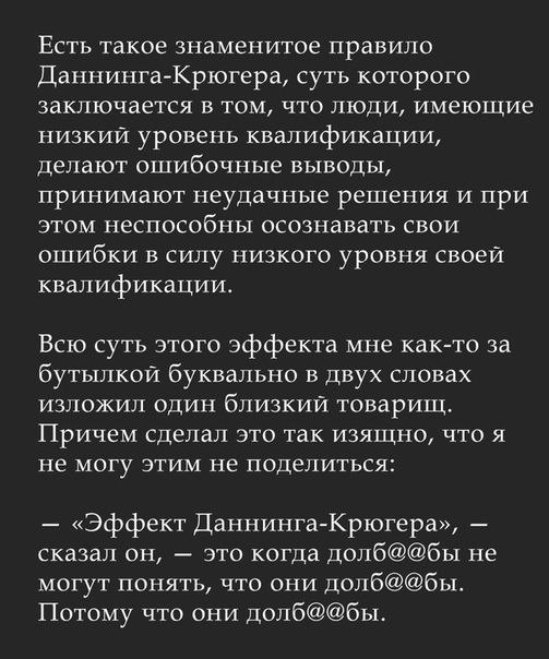 Довольно доходчиво | Пикабу