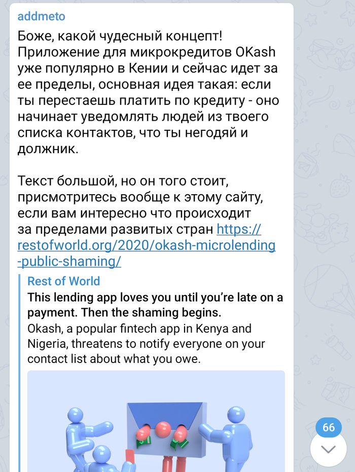   Telegram, ,  ,  , , 