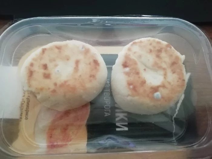 I bought cheesecakes today at Magnit from Dessertime, and there was mold there - Mold, Syrniki, Magnet, Longpost, A complaint