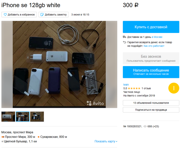   ""... , iPhone SE, , 