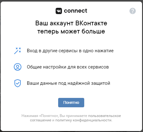 Казалось бы, причём здесь голосование за поправки в Конституцию? - ВКонтакте, Ненависть, Mail ru, Картинка с текстом