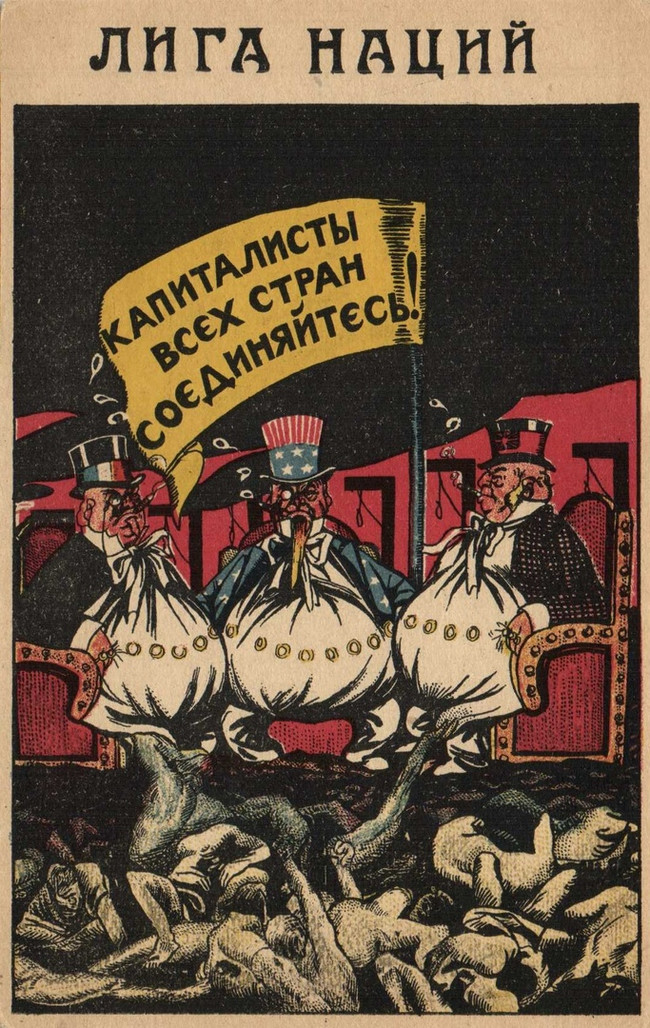 The capitalists won anyway - Postcard, RSFSR, 1919, Propaganda, Longpost