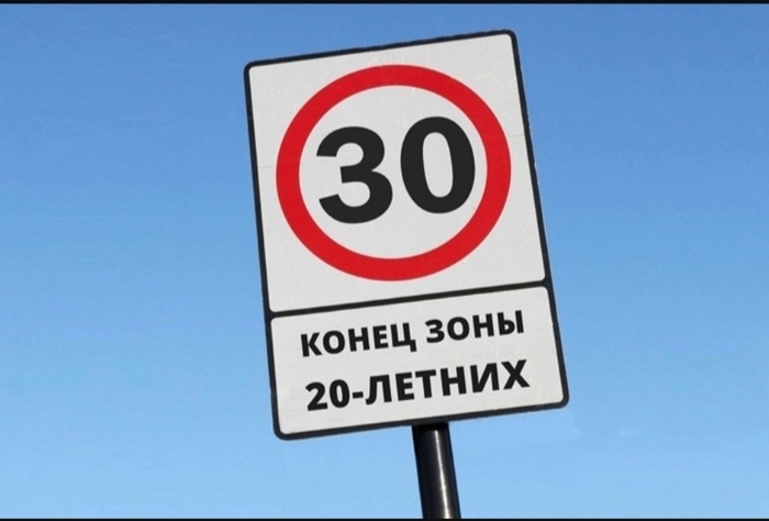  30       ,   (), 30 