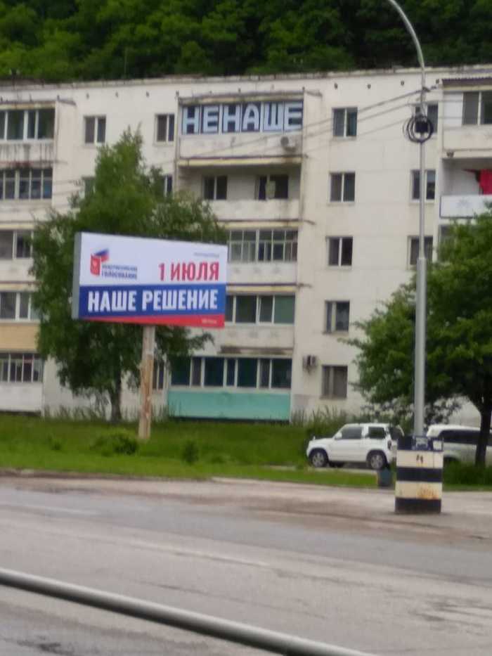 Наше решение