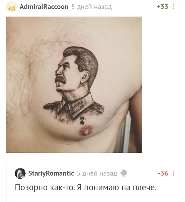 Comrade Stalin, save and preserve - Comments on Peekaboo, Tattoo