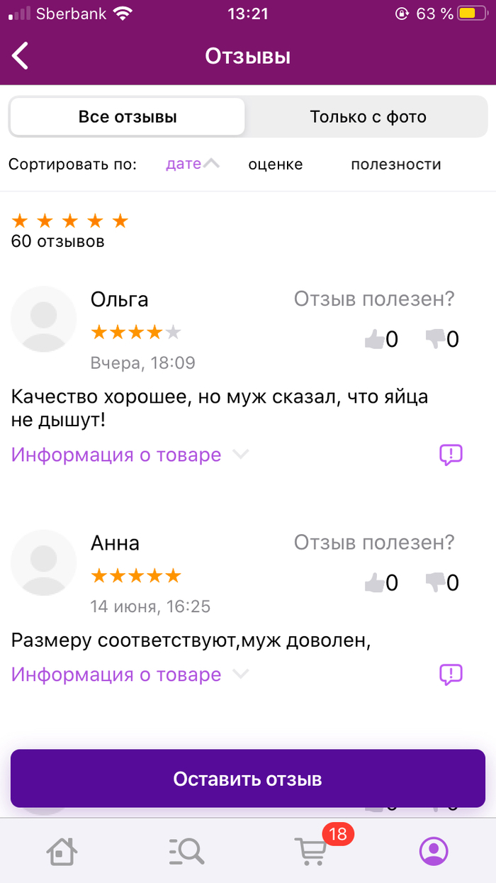 ���� �������� �������!