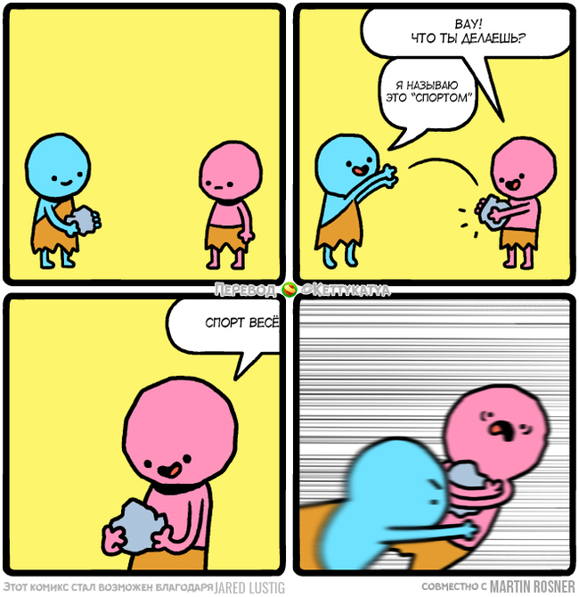    ! ,  , Martin rosner, , Mrlovenstein, 