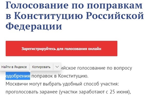 За вас решили, как вы будете голосовать!!!