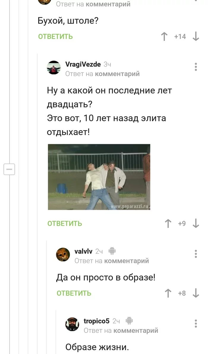 In lifestyle - Domogarov, Screenshot, Comments on Peekaboo, Alcohol, Actors and actresses