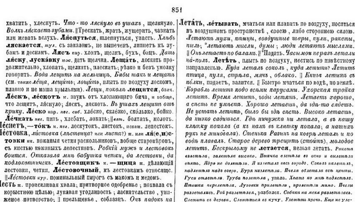 Аты баты что это значит. 1592651347185639785. Аты баты что это значит фото. Аты баты что это значит-1592651347185639785. картинка Аты баты что это значит. картинка 1592651347185639785.