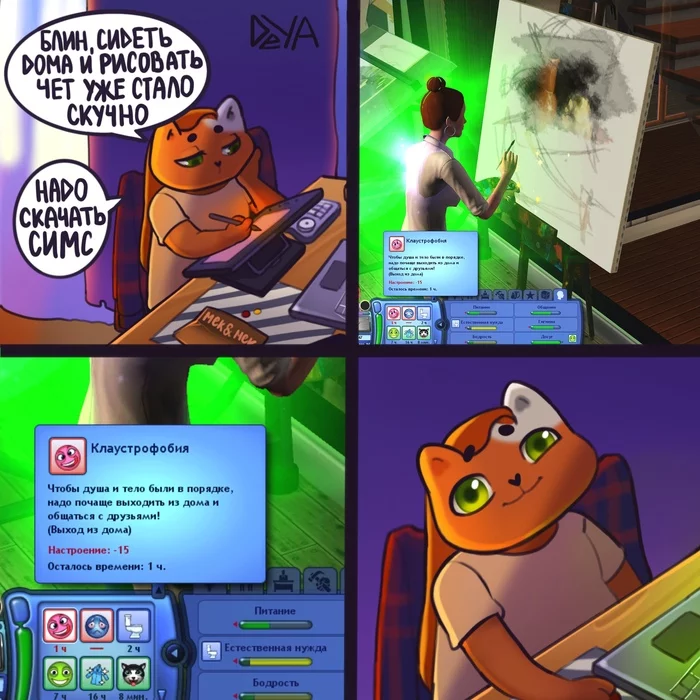 And so every time - My, Self-isolation, The sims, The sims 3, cat, Artist, Comics