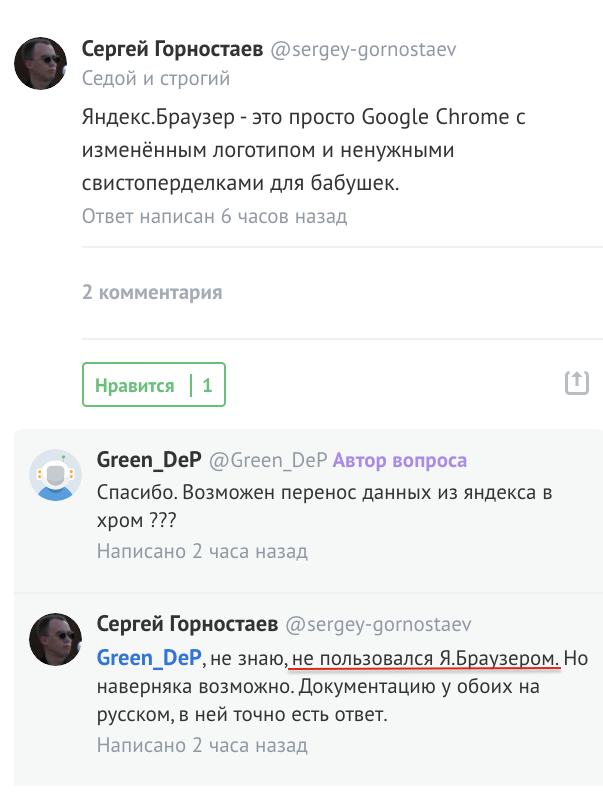   -   IT, Google Chrome,  , Habr