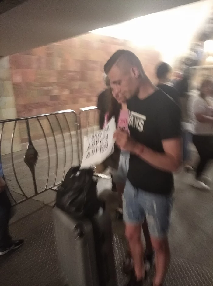 Beggars on Marxistskaya - Moscow, Metro, Beggars, Fraud