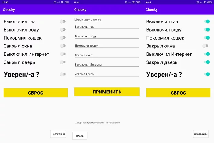 App for routine tasks / for Obsessive-Compulsive Disorder / task tracker - My, Android, Java, Development of, Tracker, Solution, Appendix, Useful