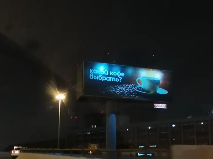 Does anyone know information about these billboards? Who installed them and why? - Тайны, Mystery, Moscow, Billboard