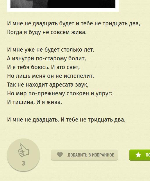 Мой первый плагиатор - Моё, Без рейтинга, Плагиат, Стихи, Мат, Длиннопост