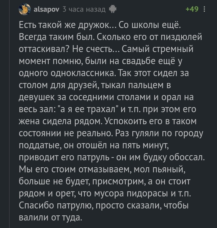 таких друзей за и в музей что значит. Смотреть фото таких друзей за и в музей что значит. Смотреть картинку таких друзей за и в музей что значит. Картинка про таких друзей за и в музей что значит. Фото таких друзей за и в музей что значит