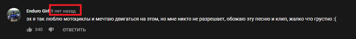  ,   -    , , YouTube, , 
