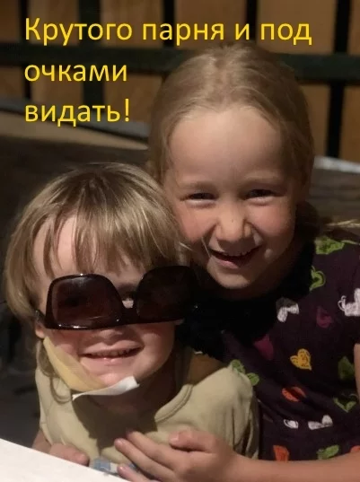 Boy and glasses) - My, Cool guy, Sunglasses, Macho