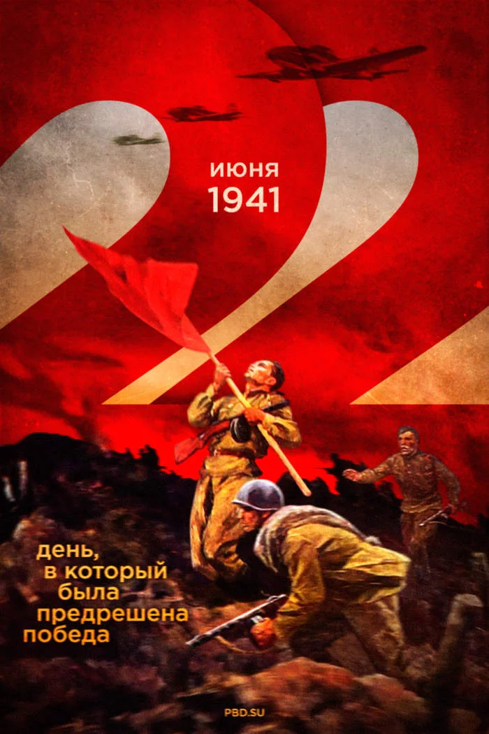 The Day the Victory Was Decided - Vladimir Vysotsky, Song, Video, The Great Patriotic War, Victory, the USSR, date, Longpost
