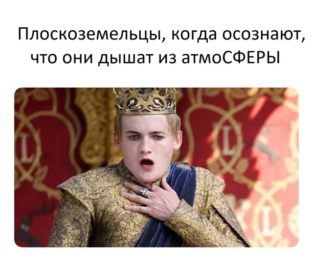 I feel bad - Flat land, Memes, Joffrey Baratheon, Game of Thrones, Picture with text