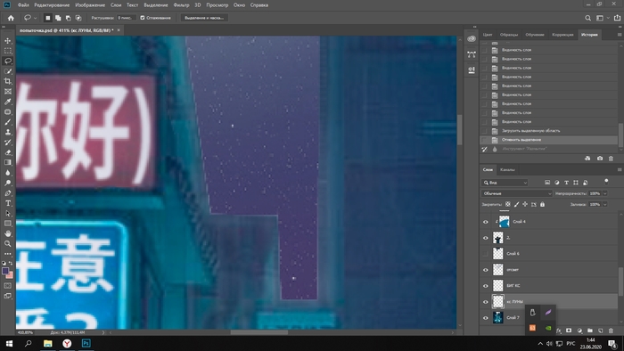      ! , Photoshop, Photoshop CC 2019, 