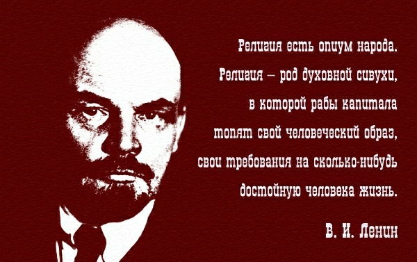 Lenin about religion - Lenin, Religion